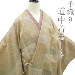2025年最新】道中着の人気アイテム - メルカリ