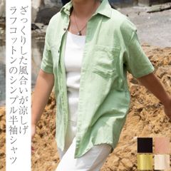 ラフコットンのシンプル半袖シャツ TIRAKITA(ティラキタ) / コットンシャツ 半袖シャツ メンズ メンズシャツ 