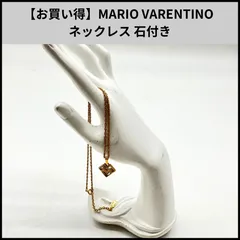 HD845【お買い得】MARIO VARENTINO ネックレス 石付きのサムネイル