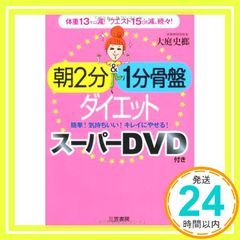 Item thumbnail for item 3e1a860f-e0f8-4940-9c5f-97127bb819ee