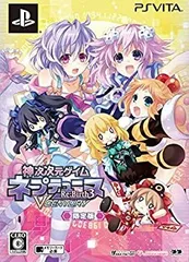 【中古】 神次次元ゲイム ネプテューヌRe;Birth3 V CENTURY (限定版)