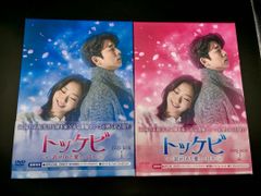 Amazon.co.jp: ある素敵な日 DVD-BOXI : コン・ユ.ソン・ユリ.イ