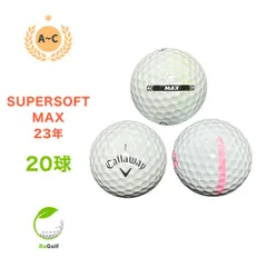 【新品未使用】Callaway SUPER SOFT MAX 3箱 楽天市場】キャロウェイ スーパーソフトマックスの通販