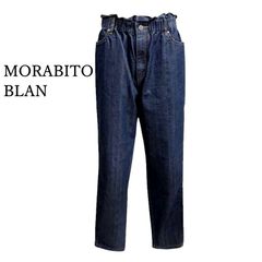MORABITO BLAN モラビトブラン　レディース　ハイウエスト　ゆるジーンズ　40号