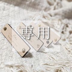 non様専用 メルカリ便 - メルカリ