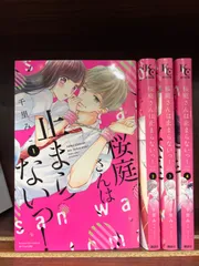 2024年最新】桜庭さんは止まらないの人気アイテム - メルカリ