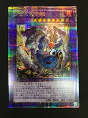 2025年最新】蛇眼の原罪龍 25thの人気アイテム - メルカリ