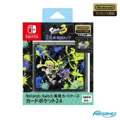 【任天堂ライセンス商品】Nintendo Switch専用カードケース カードポケット24 スプラトゥーン3