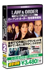 ロー・アンド・オーダー シーズン　全86巻セット　レンタル落ちDVD ロー・アンド・オーダー シーズン 全86巻セット レンタル落ちDVD