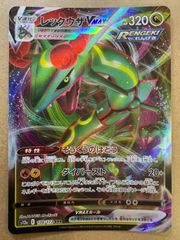 アマージョV RR S8 フュージョンアーツ 011/100 - メルカリ