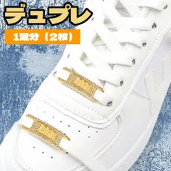 NIKE デュブレ AF1 靴紐 ゴールド スニーカー ラインストーン 韓国