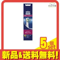 ブラウン オーラルB フロスアクション 歯間ワイパー付ブラシ 替ブラシ 2本入 5個セット まとめ売り
