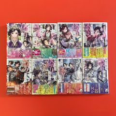 阿•吽 (あうん) 1〜9巻セット おかざき真里 - メルカリ