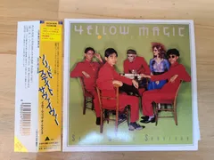 【新品未開封】YMO 初回限定 Blu-spec CD紙ジャケ仕様 5作品セット 2025年最新】ymo 紙ジャケットの人気アイテム - メルカリ