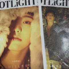 2025年最新】seventeen ホシ 雑誌の人気アイテム - メルカリ