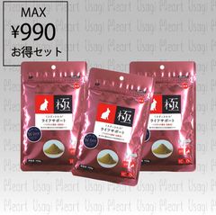 新品】うさぎのきわみ ライフサポート プロセレクト 100g 6袋セット 