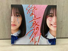 2026年最新】ねぐせ。 cdの人気アイテム - メルカリ