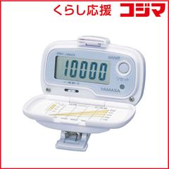 YAMASA 歩数計 新・平成の伊能忠敬 GK-700 - メルカリ