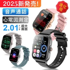 スマートウォッチ 心電図ECG スマートウォッチ 医療レベル 通話機能 血糖値 日本製センサー Apple android 対応 血圧測定 心拍数 血中酸素 日本語 正規品　E02