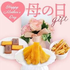 母の日 【Lサイズ（ピンク）】 お花 干し芋 お菓子詰め合わせ 芋けんぴ いもかりんとう 和菓子 スイーツ ギフト mother-01