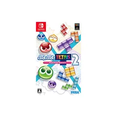 ぷよぷよテトリス2 - Switch