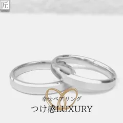 2025年最新】結婚指輪 ペアの人気アイテム - メルカリ