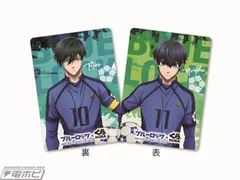 ブルーロックくら寿司コラボカード