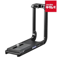 【新品】レオフォト LPF-GFX-100S L型プレート(FUJIFILM GFX 100S/50S II)