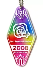 【中古】キーホルダー Yes!プリキュア5GoGo!(2008) 「映画プリキュアオールスターズF ナンバリングキーホルダーコレクション」 劇場グッズ