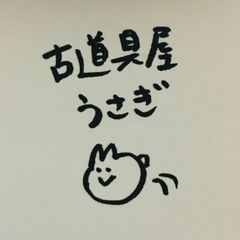 消毒済タオルケース タオルストッカー レトロ 昭和レトロ シャビー
