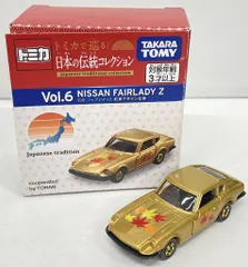 【未開封】トミカ ミニカで廻る!日本の伝統コレクション 5種セット 書店オリジナル トミカで巡る！日本の伝統コレクション