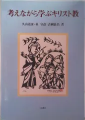 2022高3選抜英語総合　後期　久山道彦先生　プリント付き 31VmwYxw6fL._AC_SY200_QL15_.jpg