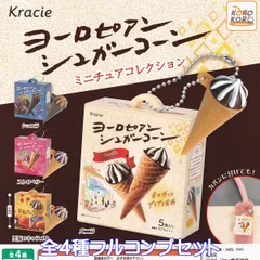 2025年最新】トルコ風アイスの人気アイテム - メルカリ