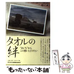 【中古】 貸出審査の総合判断 資金使途別ケース・スタディ/金融財政事情研究会/永田武全 中古】 貸出審査の総合判断 資金使途別ケース・スタディ/金融