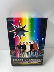 2025年最新】smap amigos live dvdの人気アイテム - メルカリ