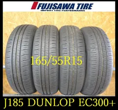 2025年最新】165 55r15 エナセーブの人気アイテム - メルカリ