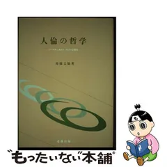 2023年最新】ルソーの人気アイテム - メルカリ