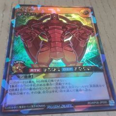 創世神 ラッシュレア 遊戯王ラッシュデュエル