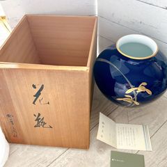 香蘭社 紺色 陶器 花瓶 箱付 美品 値下げ中 - メルカリ