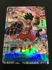 【広店】ワンピースカード　モンキーDルフィ　　OP11-118　SEC　コミパラ【063-4053】