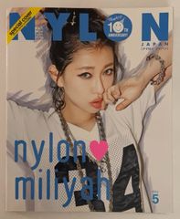 NYLONJAPAN 2015年10月号 ガッキー 新垣結衣 三宅健 河合郁人 - メルカリ