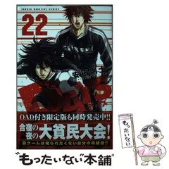 2024年最新】DAYS 22 安田剛士の人気アイテム - メルカリ