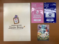 10%引きの商品 10%引きの商品