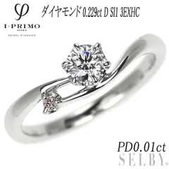 2025年最新】アイプリモ 指輪の人気アイテム - メルカリ