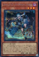 2025年最新】M∀LICE＜P＞March Hareの人気アイテム - メルカリ