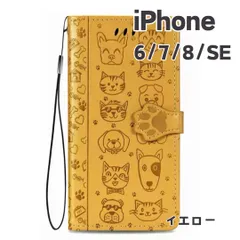 iPhone 6 7 8 SE (第2世代/第3世代) SE2 SE3 ケース アイホン スマホケース 手帳型  猫 CAT ネコ 犬 ワンちゃん DOG かわいい 動物 アイフォン カード収納 カード入れ イエロー 黄色