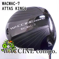 2025年最新】ワクチンコンポシャフトの人気アイテム - メルカリ