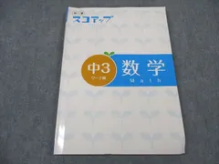 2025年最新】スコアップの人気アイテム - メルカリ