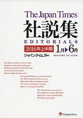 2024年最新】JAPAN timesの人気アイテム - メルカリ