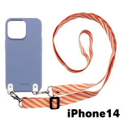 【新品未使用】iPhone14 アイフォン14 平型 TPU カバー(くすみブルー/オレンジ)myones 斜め掛け スマホショルダー かわいい zmyones002-ps1-st28-ip14-bl-or